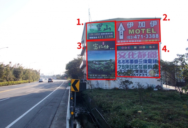 中科院戶外看板-3 往石門水庫方向